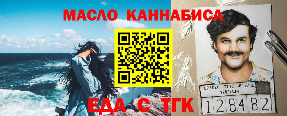 МДМА  Курганинск  МЕФ кристаллы  ГАШИШ  Канабис  Вход с VPN 