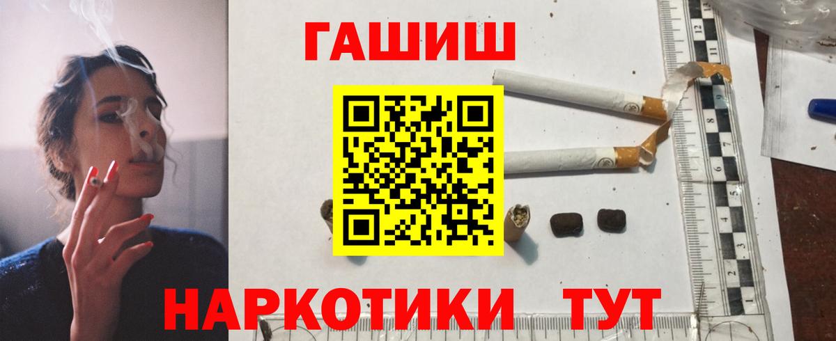 ГАШИШ индика сатива Курганинск