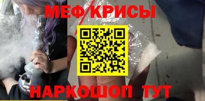 мефедрон мука Новодвинск