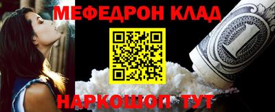 первитин Обнинск