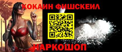 кокс Обь