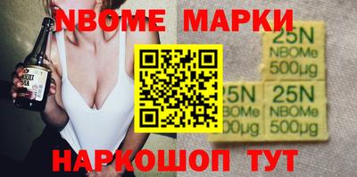 кокс Обь