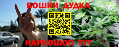первитин Обнинск
