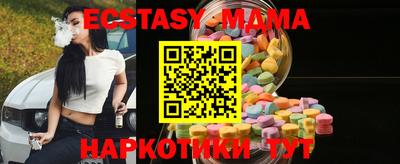 мяу мяу мука Нягань