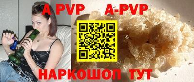 первитин Обнинск