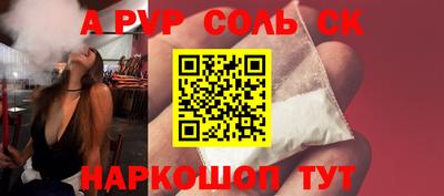 первитин Обнинск