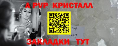 кокс Обь