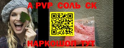первитин Обнинск