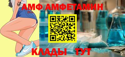 первитин Обнинск