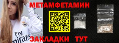 мяу мяу мука Нягань