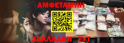 кристаллы Новокубанск