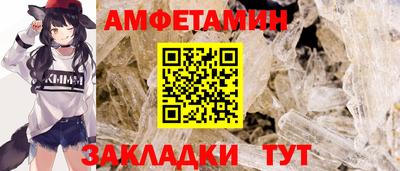 первитин Обнинск