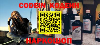 первитин Обнинск