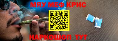 кокс Обь