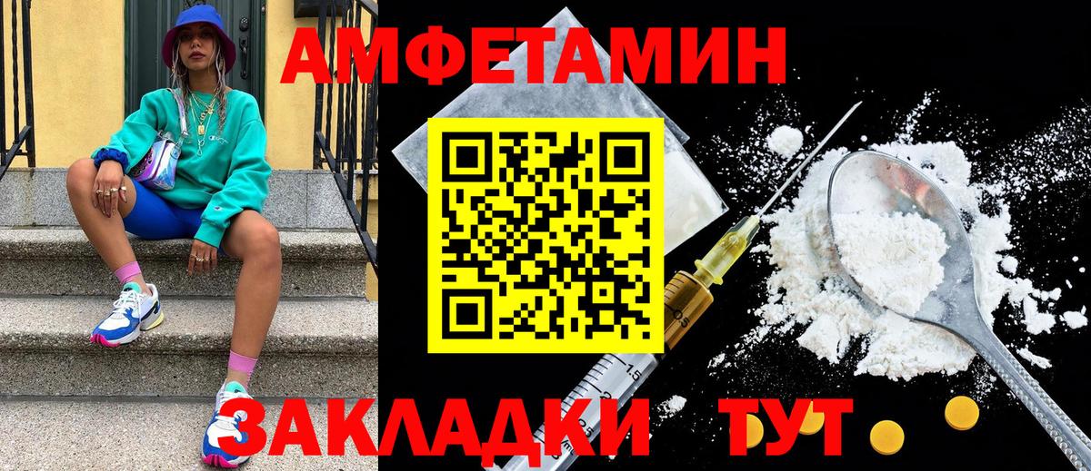 Метамфетамин кристалл Курганинск