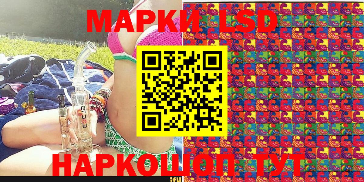 Бутират Курганинск
