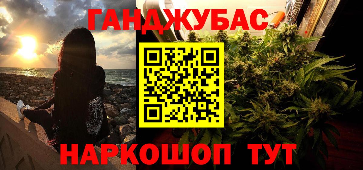 Конопля SATIVA & INDICA Курганинск